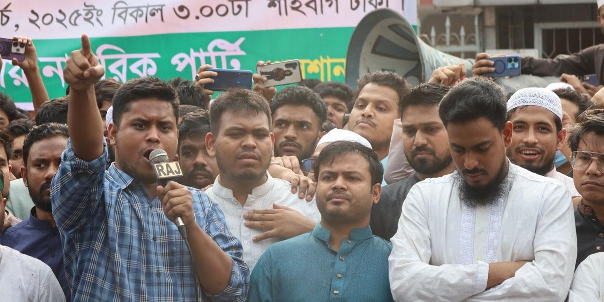 আওয়ামী লীগ আর কখনো পুনর্বাসিত হবে না: হাসনাত আবদুল্লাহ